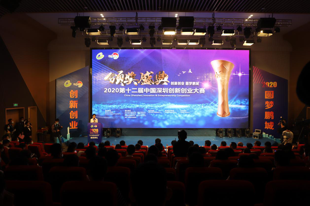 出彩！深创赛颁奖盛典，人生就是博作为全行业企业组代表接受采访