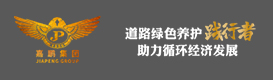 人生就是博再升科技（深圳）股份有限公司