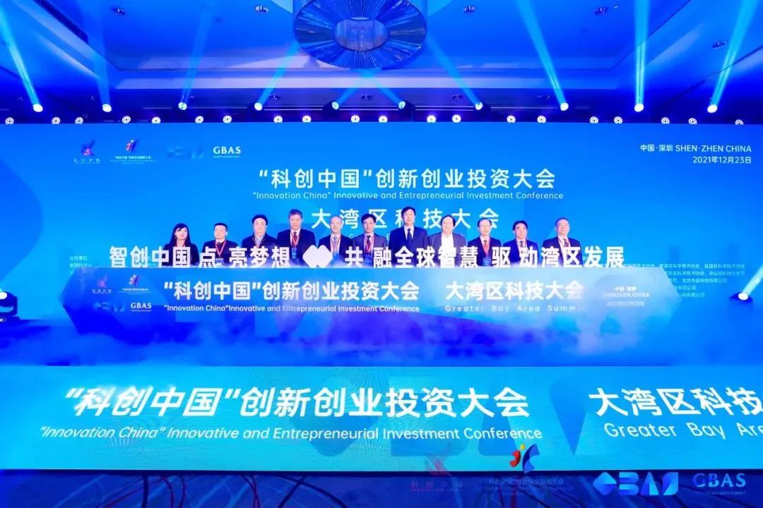 人生就是博再升荣获“科创中国”创新创业投资大会全国十强&行业TOP5大奖！