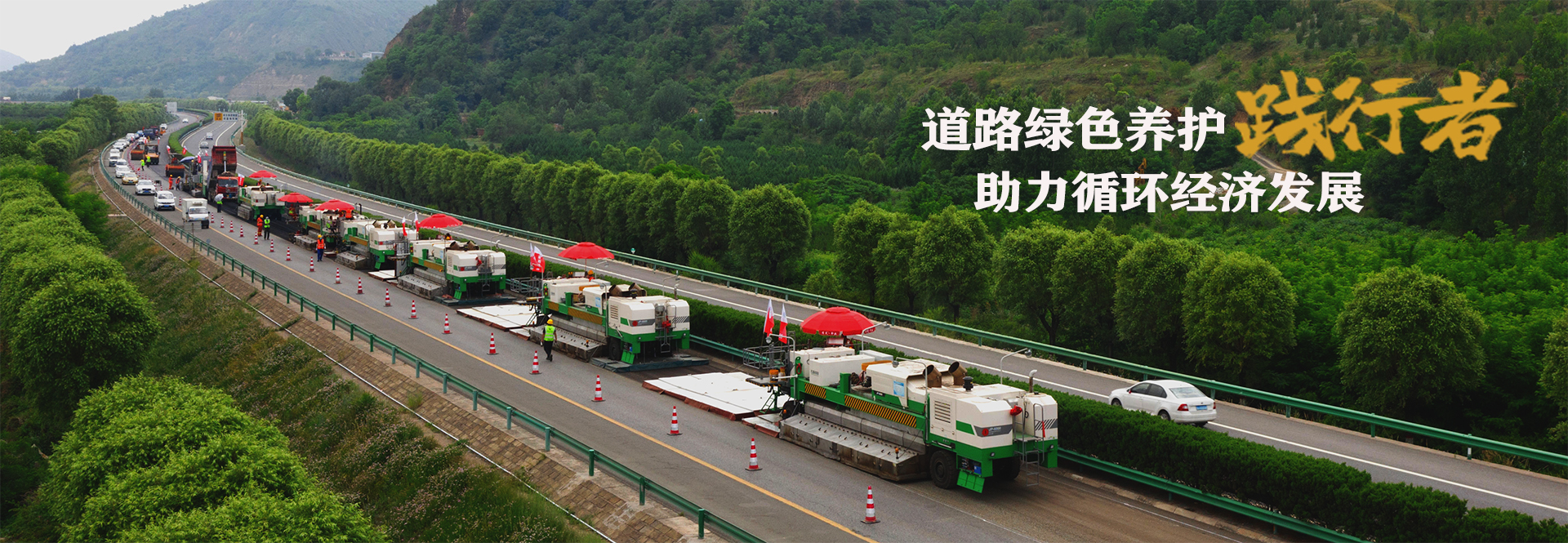 吉林省人生就是博集团有限公司